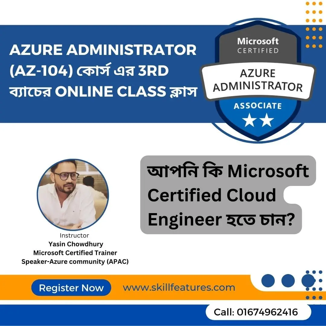 Azure Administrator (AZ-104) Online Live Class Recorded Course